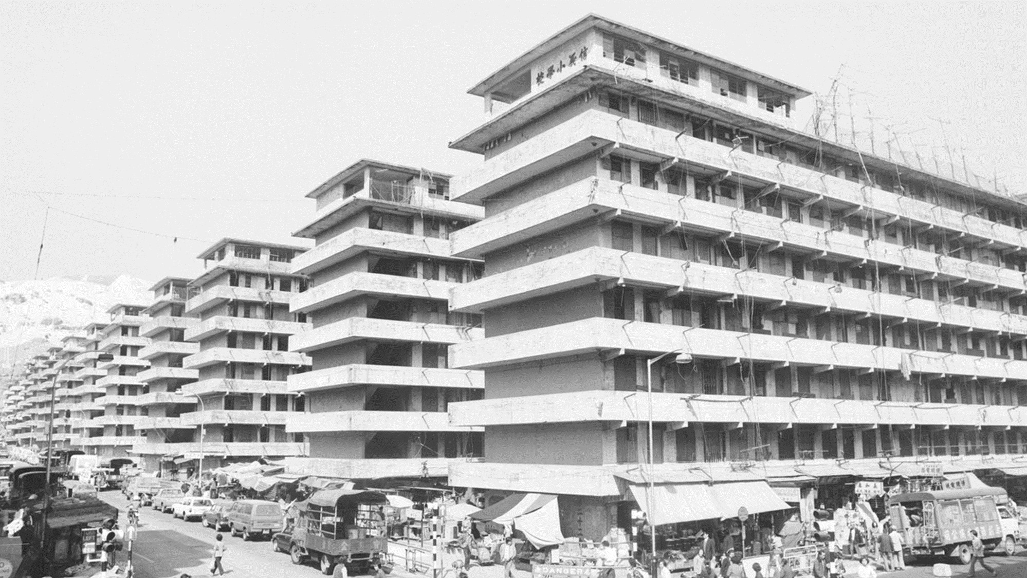 Housing Department 1973